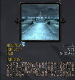 天眠英雄譜v1.4歸鄉