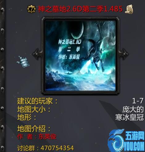 神之墓地2.6D第二季之冰封蒼穹第六章