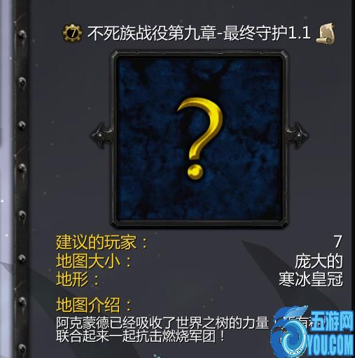 最終守護(hù)v1.1