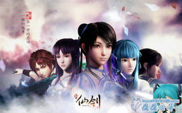 三劍奇?zhèn)b之永夜之城流月城