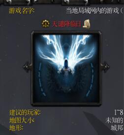 天譴降臨日v1.3墜落的泰瑞爾