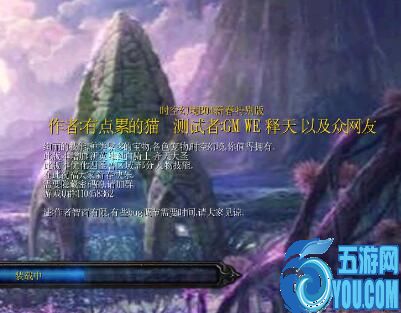 時空幻境B07新角色