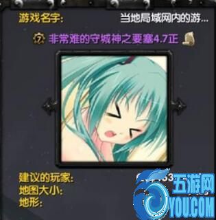 非常難守神之要塞v4.7