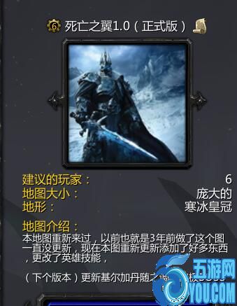 死亡之翼v1.0（正式版）