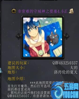 非常難守神之要塞4.6正式版