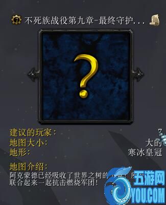 最終守護v1.0測試版