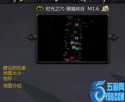 時光之穴M1.6