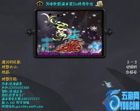 冥峰祭雪[柒末雪]3s終焉命運