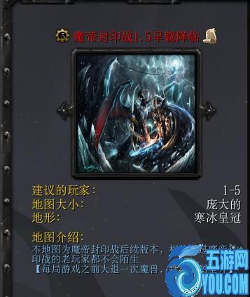 魔帝封印戰1.5旱魃降臨