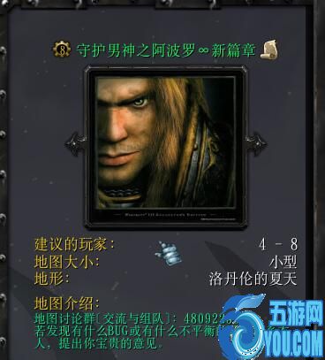 守護男神v1.0正式版