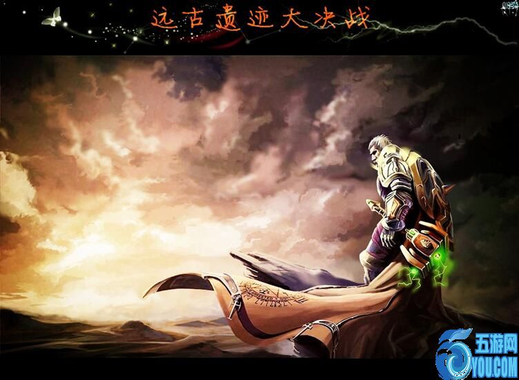 Dota大決戰WowV5.0