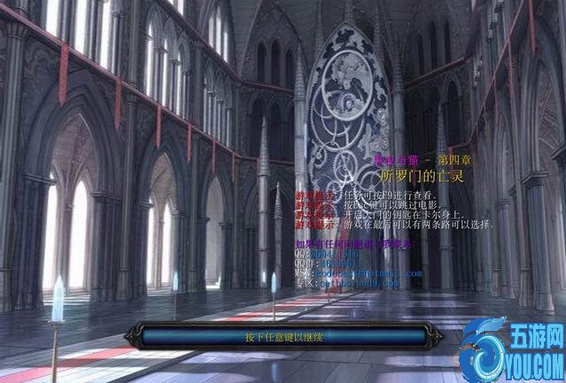 黑夜與貓第四章v0.41