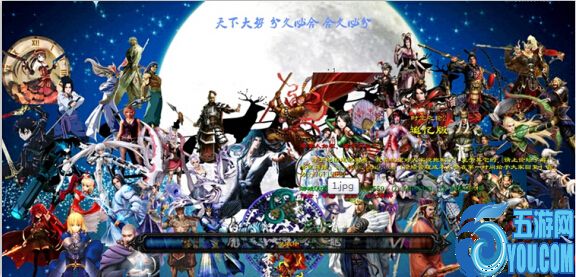 吞食天地-時空之輪IIv追憶版(含隱藏英雄密碼)