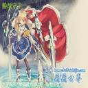 深海守衛(wèi)2.4守城