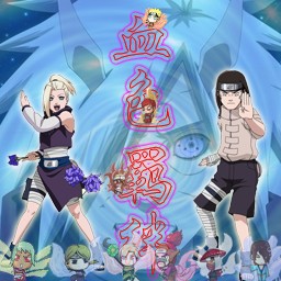 火影忍者羈絆6.8血色版(含隱藏英雄密碼)