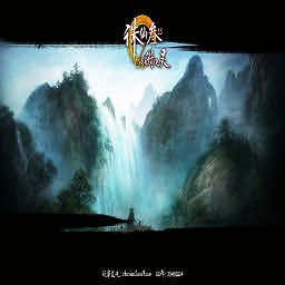 誅仙叁3.3融符化靈