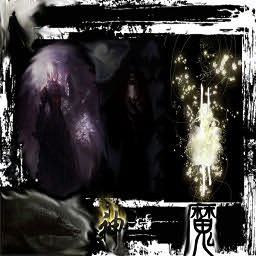 神墳魔墓Ⅰ1.3測試版