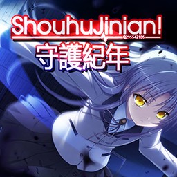 守護紀年2.6立華奏(含隱藏英雄密碼)