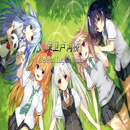 幻想盧溝橋1.7時空(含隱藏英雄密碼)