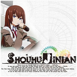 守護紀年2.5牧瀨紅莉棲(含隱藏英雄密碼)