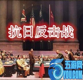 抗日反擊戰(zhàn)1.0測試版