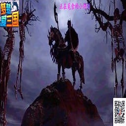 另異界入侵第二章邪惡人族