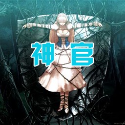 神官II2.0革命(含隱藏英雄密碼)