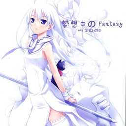 人族和精靈の友誼1.2FirstEnd-NoEnd