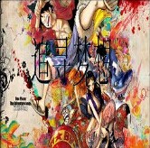 海賊王-追尋夢想1.3版(含隱藏英雄密碼)