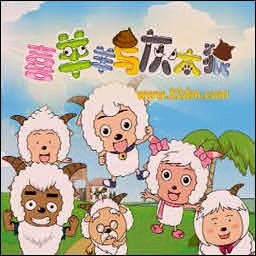 喜羊羊灰太狼大決戰1.1國慶版(含隱藏英雄密碼)