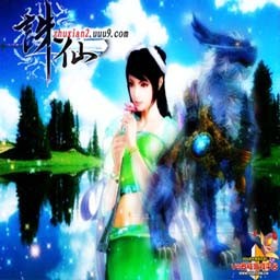 誅仙Ⅱ1.2版(含隱藏英雄密碼)