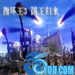 指環王3國王歸來1.5C