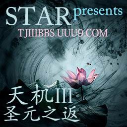 天機歸來1.7新時代(含隱藏英雄密碼)