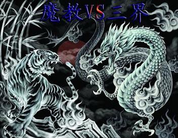 伏魔英雄傳2.31L正式版(含隱藏英雄密碼)