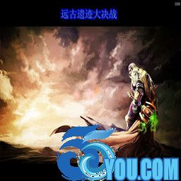 DOTA大決戰(zhàn)4.99修復(fù)版