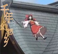 千年の幻想鄉2.3A