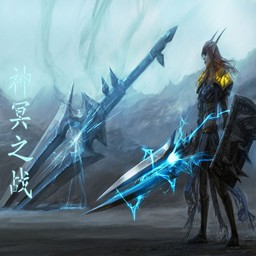 神冥之戰(zhàn)1.9正式版(含隱藏英雄密碼)