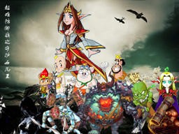 超難守護戰之守護女兒王1.13beta(含隱藏英雄密碼)