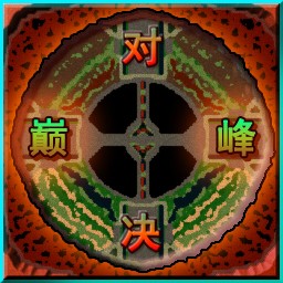 SD巔峰對決0.67.9正式版(對抗、防守雙模式)