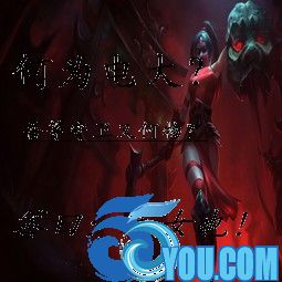 守衛電大正式版A(含隱藏英雄密碼)