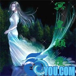 神冥之戰測試版