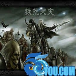 抵抗天災(zāi)v1.0