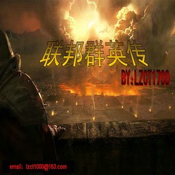 聯(lián)邦群英傳14 AI版