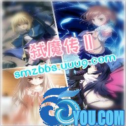 弒魔傳Ⅱ天縱地橫v1.2版(含隱藏英雄密碼)