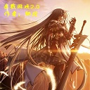 殺戮游戲2.0正式版