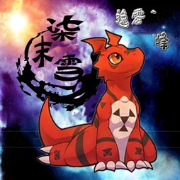 犬夜叉-柒末雪測試版