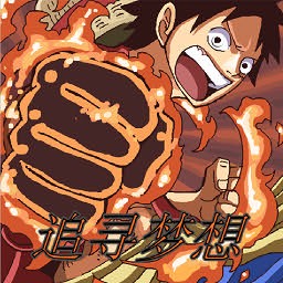 海賊王-追尋夢想0.3S版