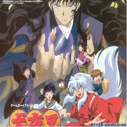 犬夜叉Another 6.13漢化版(含有隱藏英雄密碼)