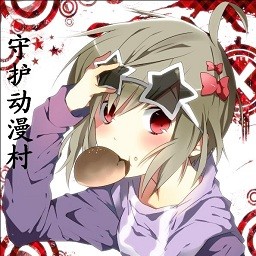 動漫小戰(zhàn)役1.1A名門之后