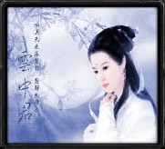 守護小可1.3永恒之塔(含有隱藏英雄密碼)